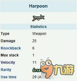 泰拉瑞亚鱼叉链枪分析 鱼叉链强获得方法