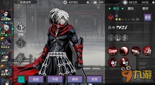 影之刃2孤傲魂连招解析 连招玩法说明