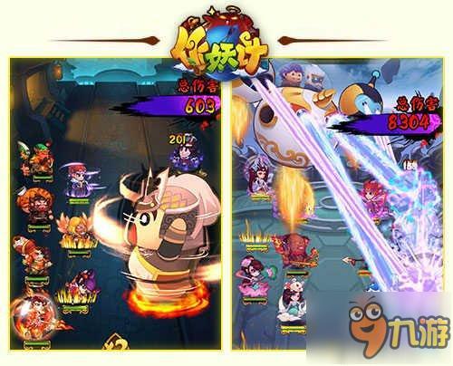 独作不如众作!《作妖计》新版本即将上线