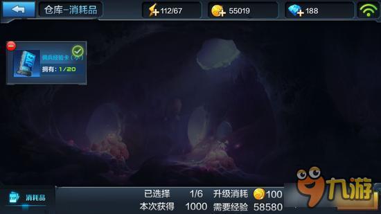 全民突击佣兵怎么样培养好 佣兵培养技巧