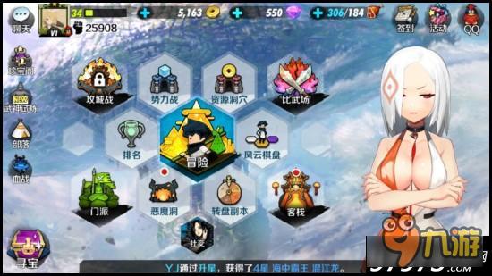 战斗吧剑灵平民党怎么玩？ 平民卡牌推荐