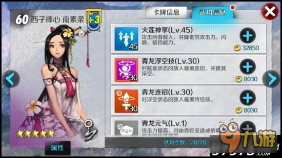 战斗吧剑灵平民党怎么玩？ 平民卡牌推荐