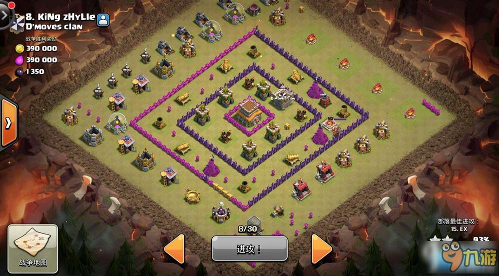 部落冲突8本防女武神引导阵