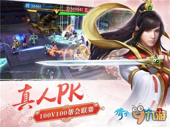 《倩女幽魂》手游今日iOS首发 开测八大豪礼