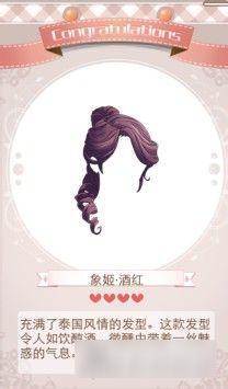 暖暖环游世界萨瓦迪卡套装图鉴汇总 怎么得