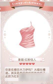 暖暖环游世界萨瓦迪卡套装图鉴汇总 怎么得