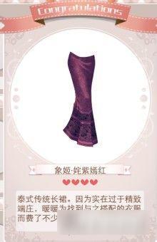 暖暖环游世界萨瓦迪卡套装图鉴汇总 怎么得