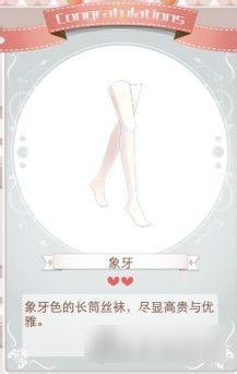 暖暖环游世界萨瓦迪卡套装图鉴汇总 怎么得