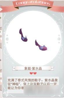 暖暖环游世界萨瓦迪卡套装图鉴汇总 怎么得