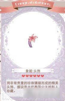 暖暖环游世界萨瓦迪卡套装图鉴汇总 怎么得