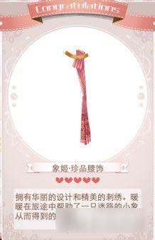 暖暖环游世界萨瓦迪卡套装图鉴汇总 怎么得