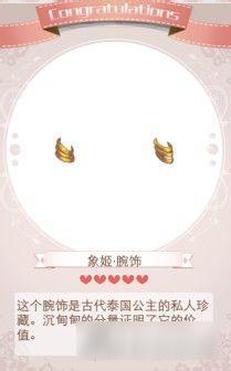 暖暖环游世界萨瓦迪卡套装图鉴汇总 怎么得