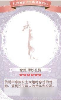 暖暖环游世界萨瓦迪卡套装图鉴汇总 怎么得