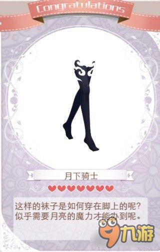 暖暖环游世界月亮女神套装图鉴汇总 怎么得