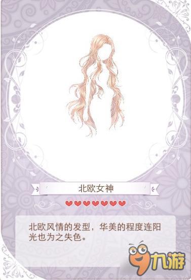 暖暖环游世界芙蕾雅之梦套装图鉴汇总 怎么得