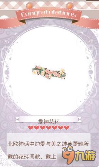 暖暖环游世界芙蕾雅之梦套装图鉴汇总 怎么得