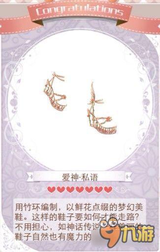 暖暖环游世界芙蕾雅之梦套装图鉴汇总 怎么得