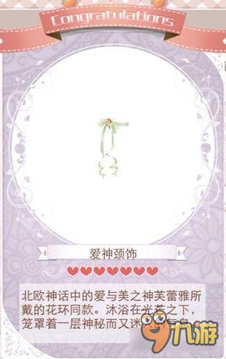 暖暖环游世界芙蕾雅之梦套装图鉴汇总 怎么得