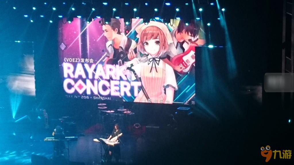 雷亚音乐会上海站暨《兰空VOEZ》发布会落幕