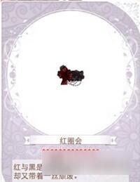 暖暖环游世界夜的第七章套装图鉴汇总 怎么得