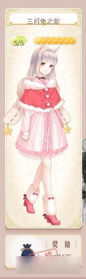 暖暖环游世界三月兔之歌套装图鉴汇总 怎么得