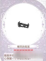 暖暖环游世界夜的第七章套装图鉴汇总 怎么得