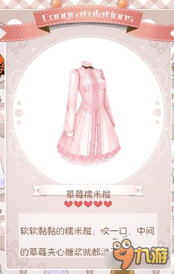 暖暖环游世界三月兔之歌套装图鉴汇总 怎么得