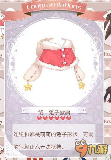 暖暖环游世界三月兔之歌套装图鉴汇总 怎么得