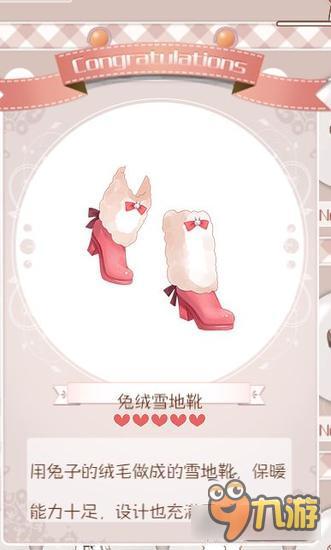 暖暖环游世界三月兔之歌套装图鉴汇总 怎么得