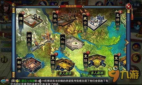 六龙争霸3D虎翼阵如何破解 虎翼阵攻略