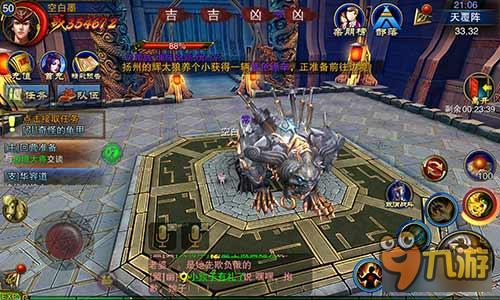 六龙争霸3D虎翼阵如何破解 虎翼阵攻略