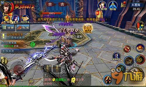 六龙争霸3D虎翼阵如何破解 虎翼阵攻略