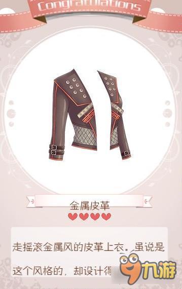 暖暖环游世界摇滚芭比套装图鉴汇总 怎么得