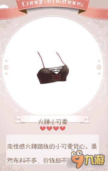 暖暖环游世界摇滚芭比套装图鉴汇总 怎么得