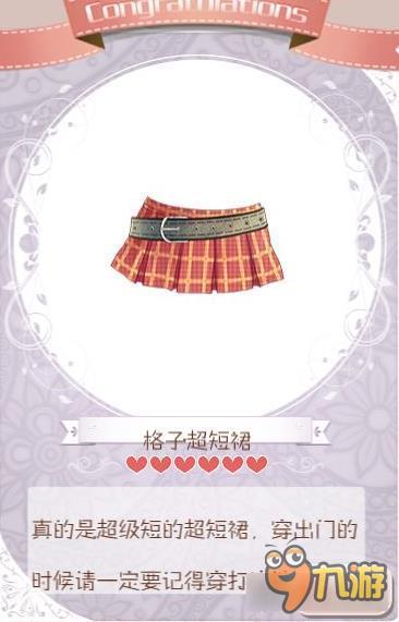 暖暖环游世界摇滚芭比套装图鉴汇总 怎么得