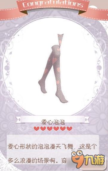 暖暖环游世界摇滚芭比套装图鉴汇总 怎么得