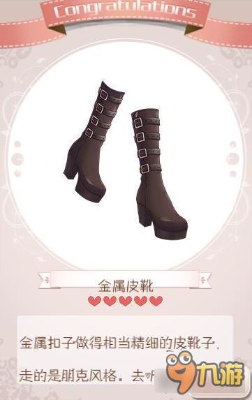 暖暖环游世界摇滚芭比套装图鉴汇总 怎么得