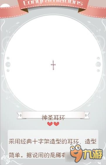 暖暖环游世界摇滚芭比套装图鉴汇总 怎么得