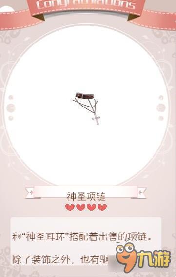 暖暖环游世界摇滚芭比套装图鉴汇总 怎么得