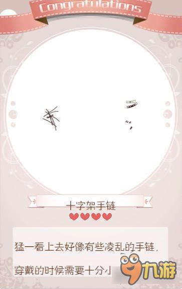 暖暖环游世界摇滚芭比套装图鉴汇总 怎么得