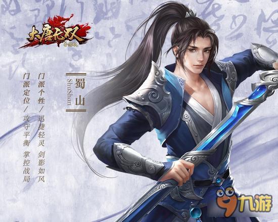 大唐无双手游好玩么 大唐无双手游战斗玩法解析