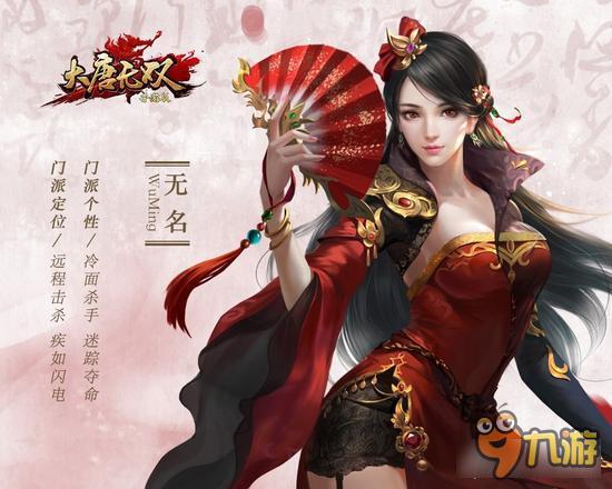 大唐无双手游好玩么 大唐无双手游战斗玩法解析