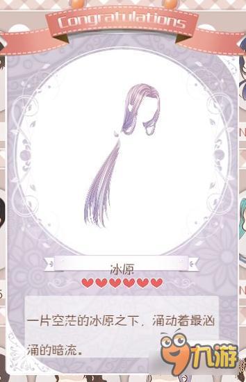 暖暖环游世界阴阳师套装图鉴 阴阳师怎么得