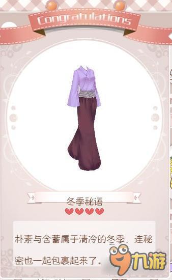 暖暖环游世界阴阳师套装图鉴 阴阳师怎么得