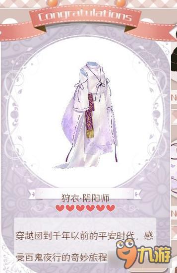 暖暖环游世界阴阳师套装图鉴 阴阳师怎么得