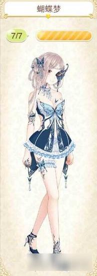 暖暖环游世界蝴蝶梦套装图鉴 蝴蝶梦怎么得