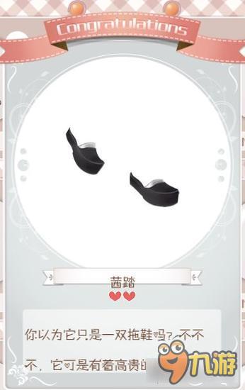 暖暖环游世界阴阳师套装图鉴 阴阳师怎么得