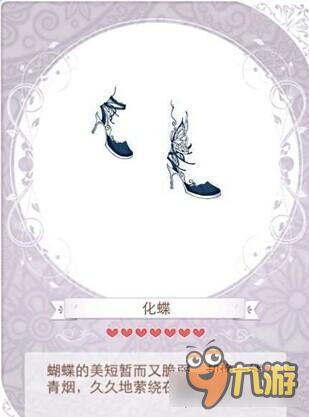 暖暖环游世界蝴蝶梦套装图鉴 蝴蝶梦怎么得