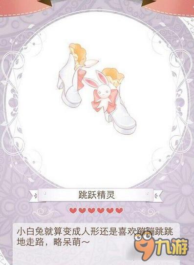 暖暖环游世界白兔奇遇套装图鉴汇总 怎么得