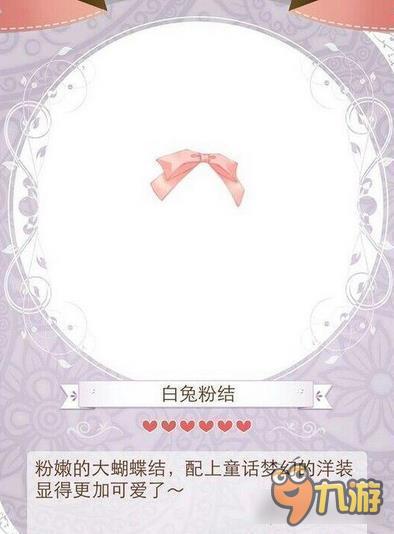 暖暖环游世界白兔奇遇套装图鉴汇总 怎么得